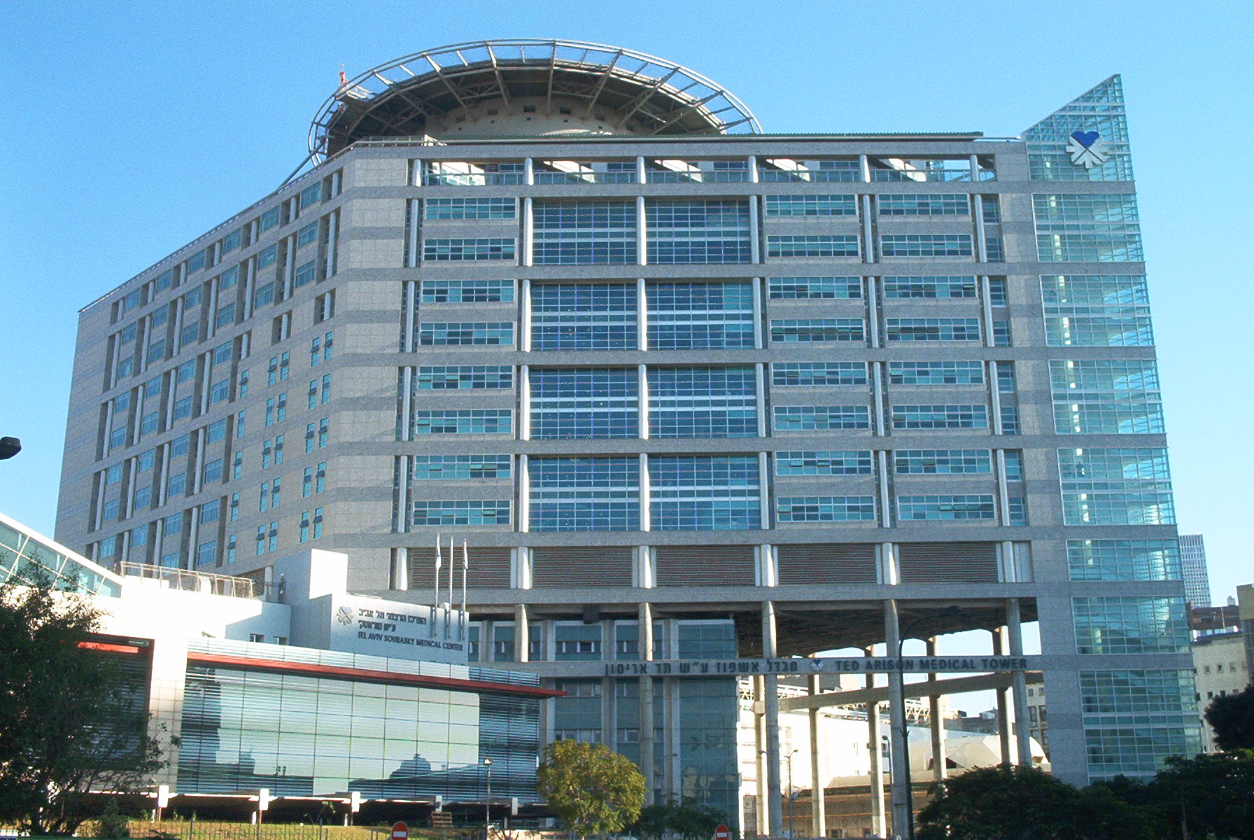 The Souraski Tel Aviv Medical Center